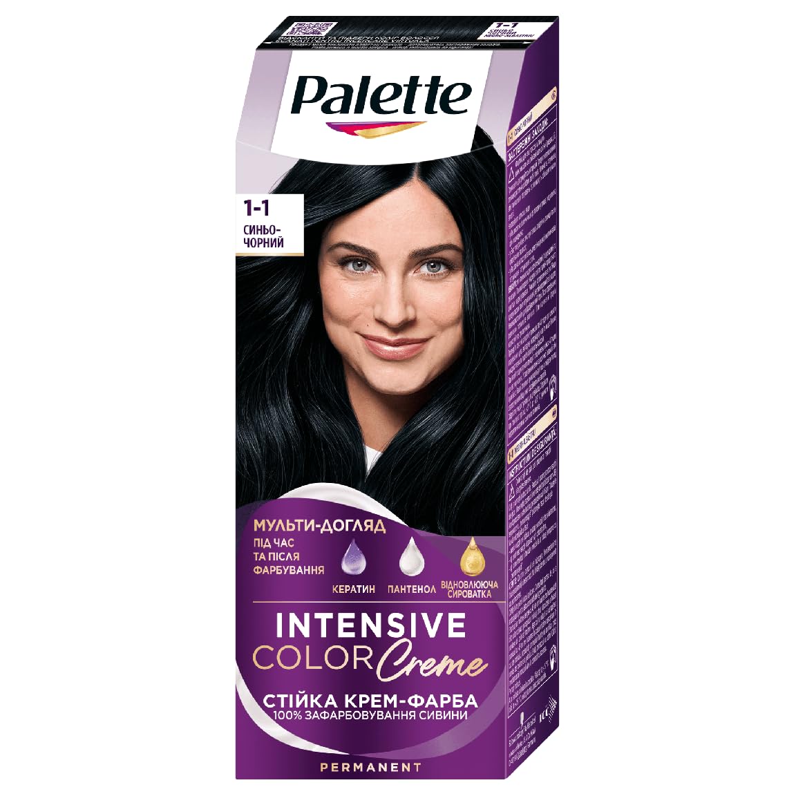 Palette Intensive Color Creme, 110 ml./3.7 fl.oz. (1-1 (C1) - Black-Blue)