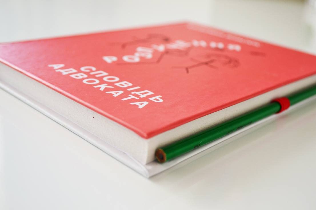 «Divorce. Confession of a lawyer»