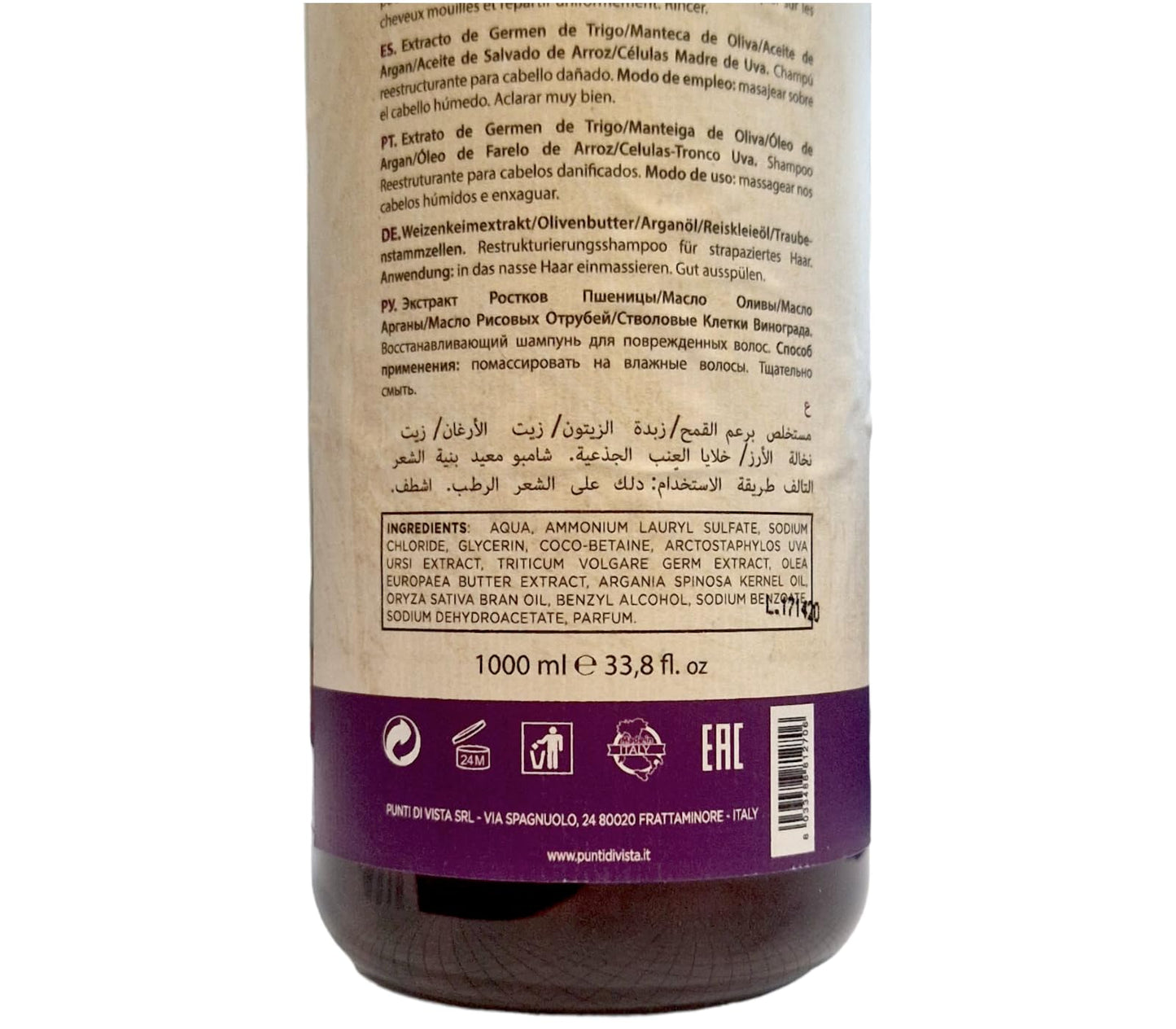 Punti di Vista Organic Damaged Hair Shampoo Repairing Damaged Hair 33.3 fl.oz.