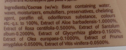 Himani Boro Plus Cocoa Butter Body Lotion - Deep Moisturizing Care for Dry Skin. 200ml/6.76flOz