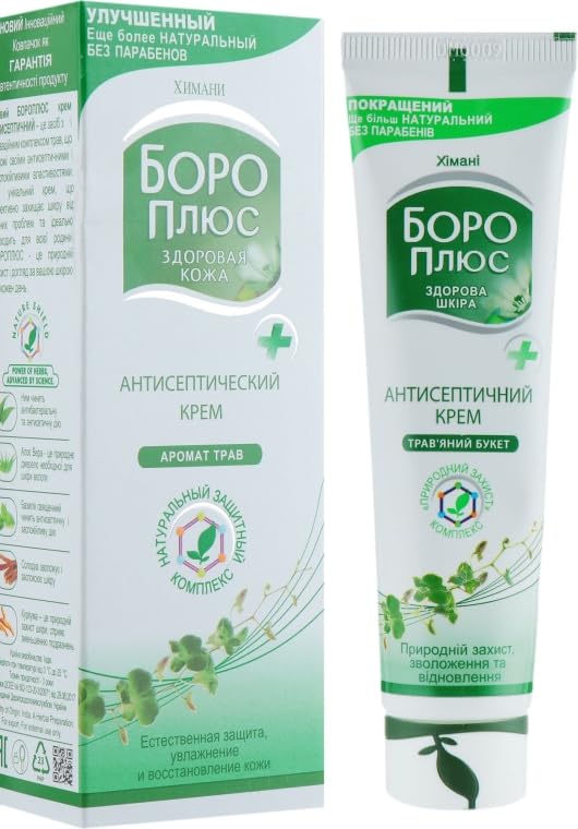 Himani Boro Plus - Antiseptic cream Herbal Bouquet. 50ml/1.69flOz