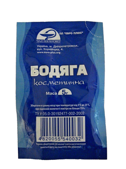 Spongilla powder, Badyaga, Бадяга (5 g x 5 pcs)