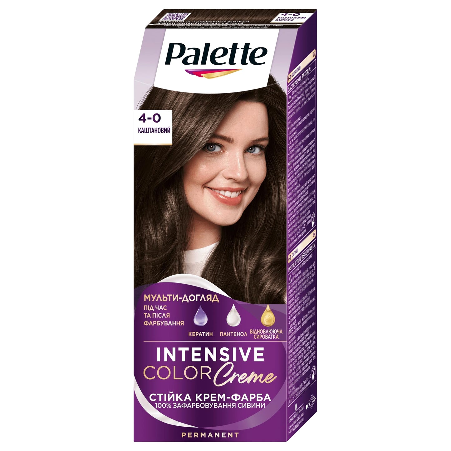 Palette Intensive Color Creme, 110 ml./3.7 fl.oz. (4-0 (N3) - Middle Brown)