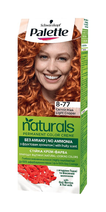 Palette Naturals Color Creme with Honey, Cloud Berry and Argan Oil, 110 ml./3.7 fl.oz. (8-77 - Light Copper)