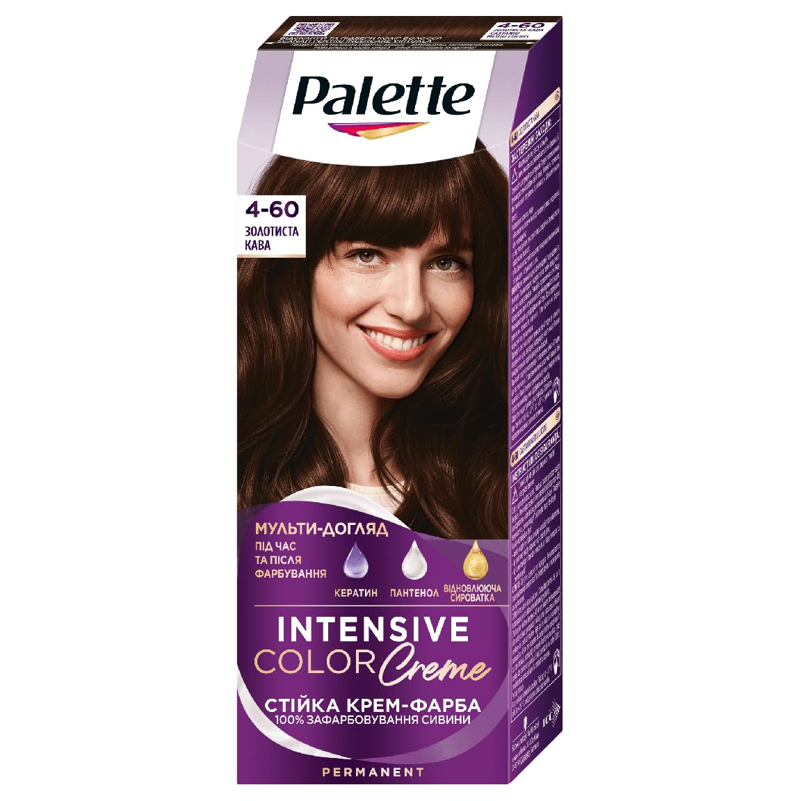 Palette Intensive Color Creme, 110 ml./3.7 fl.oz. (4-60 (WN3) - Golden Сoffee)