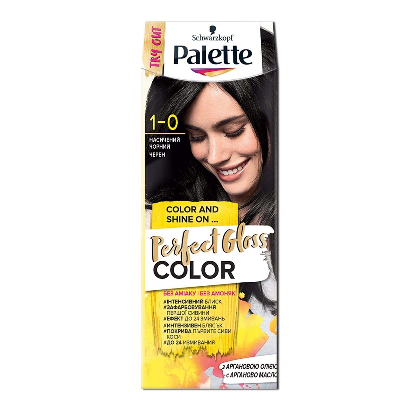 Palette Perfect Gloss Color, 70 ml./2.3 fl.oz.