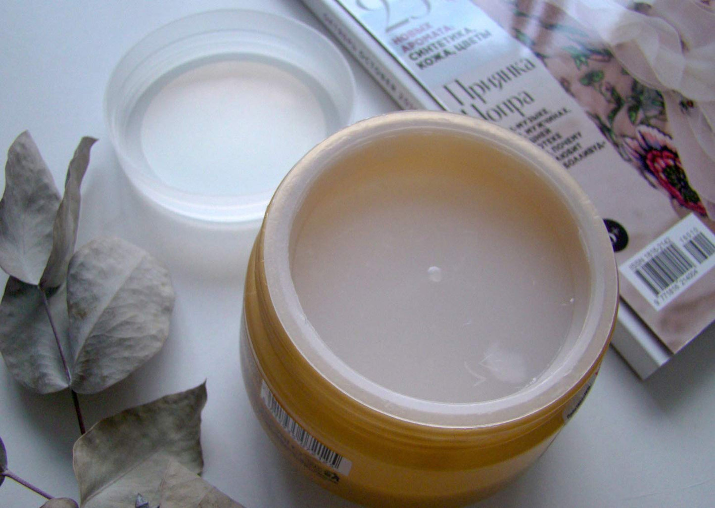 Brelil Biotraitement Golden Age Mask Hyalunoric acid and hair lift complex (8.45 fl.oz.)