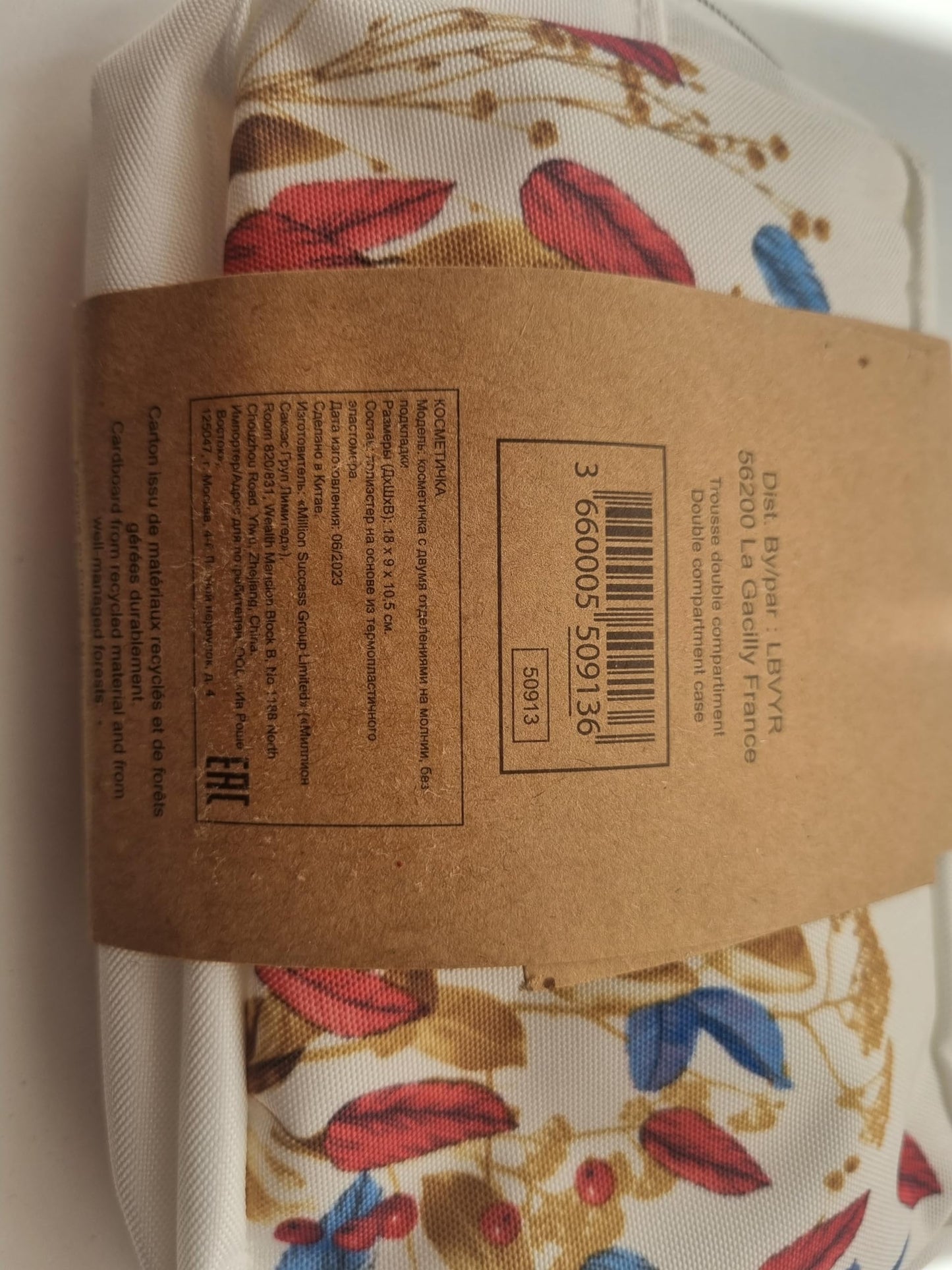 Yves Rocher Dual-Compartment Makeup Bag 7.1 x 3.5 x 4.1 inches, White