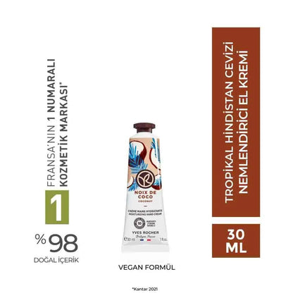 Yves Rocher Moisturizing Hand Cream - 30 ml. / 1 fl.oz.