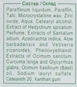 Himani Boro Plus - Antiseptic cream Herbal Bouquet. 50ml/1.69flOz