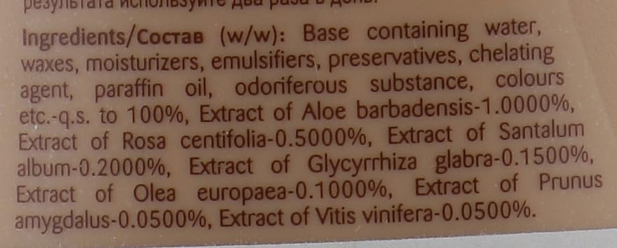 Himani Boro Plus Cocoa Butter Body Lotion - Deep Moisturizing Care for Dry Skin. 200ml/6.76flOz