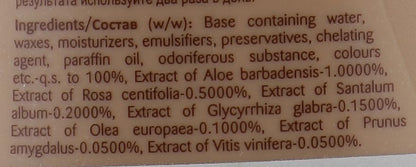 Himani Boro Plus Cocoa Butter Body Lotion - Deep Moisturizing Care for Dry Skin. 200ml/6.76flOz