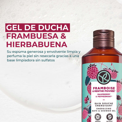 Yves Rocher Bath and Shower Body Gel 400 ml. / 13.5 fl.oz. - 200 ml. / 6.7 fl.oz.