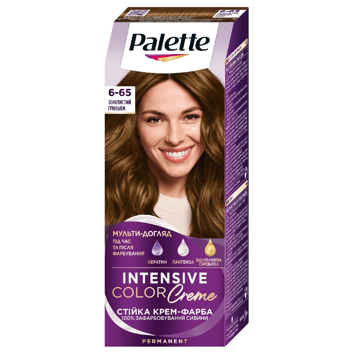 Palette Intensive Color Creme, 110 ml./3.7 fl.oz. (6-65 (W5) - Nougat)